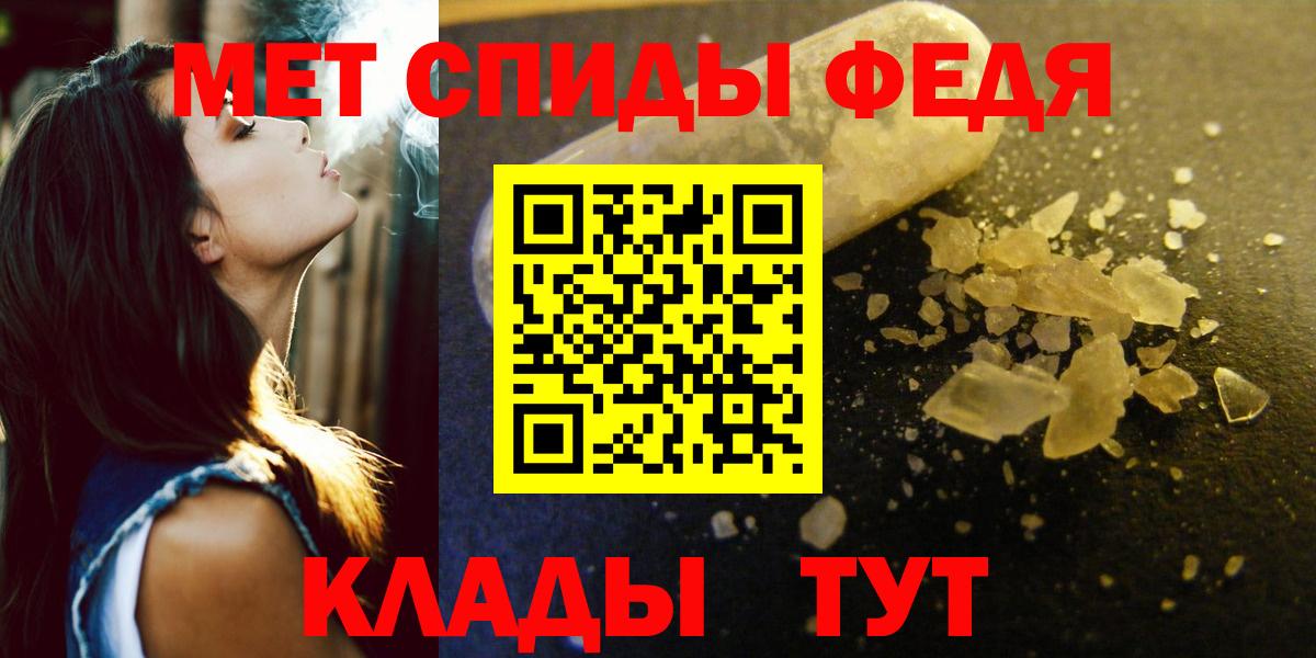 Камышлов  Amphetamine 97%  Вход с VPN 