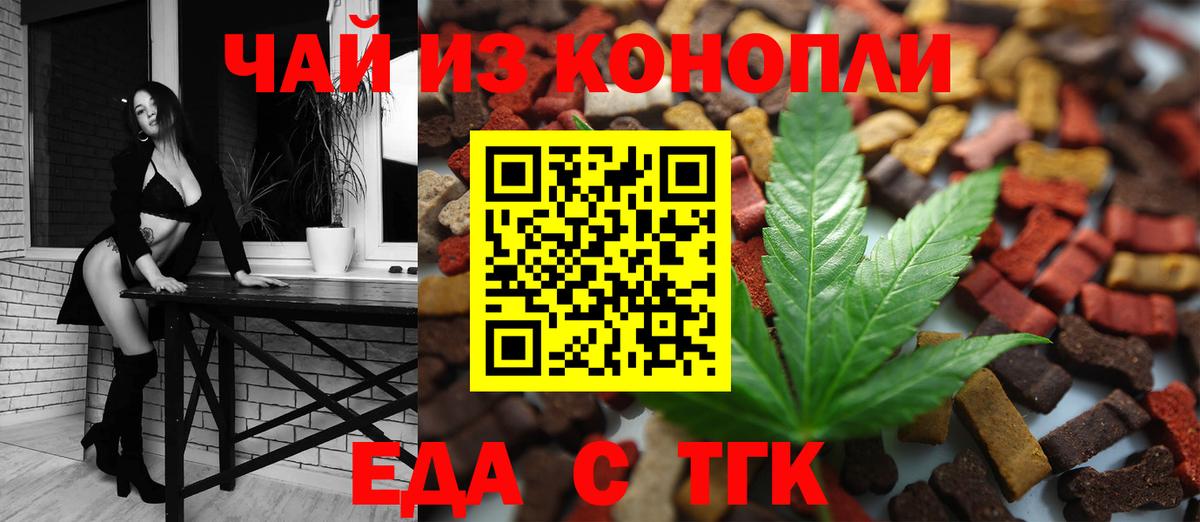 Камышлов  Canna-Cookies марихуана  Вход с VPN 
