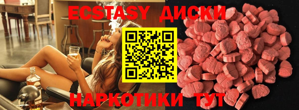 omg ссылки  ЭКСТАЗИ VHQ  Камышлов  Экстази  Вход с VPN  Экстази бентли 