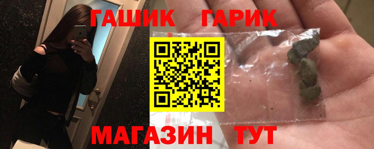 Гашиш AMNESIA HAZE  Гашиш Ice-O-Lator  Камышлов  Вход с VPN 