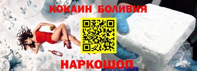 гашишное масло Лесосибирск