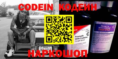 кокаин Ливны
