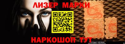 гашишное масло Лесосибирск