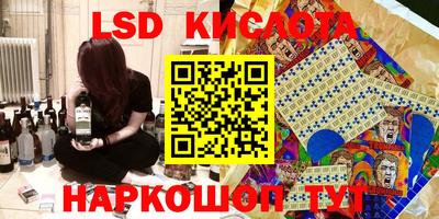 гашишное масло Лесосибирск