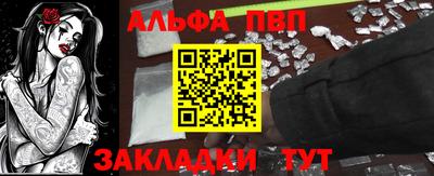 гашишное масло Лесосибирск