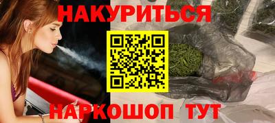 кокаин Ливны