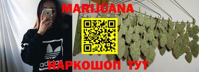 кокаин Ливны