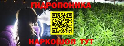 гашишное масло Лесосибирск