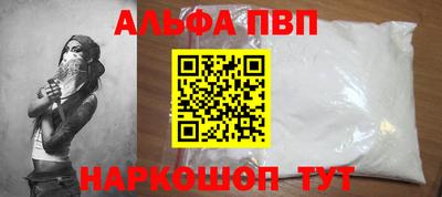 кокаин Ливны