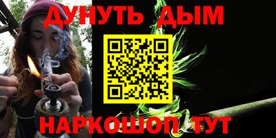 кокаин Ливны