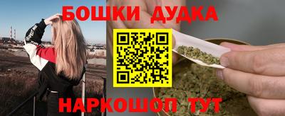 гашишное масло Лесосибирск