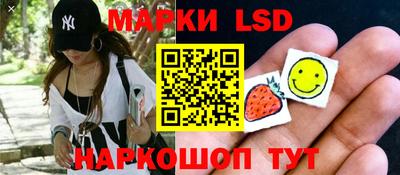 кокаин Ливны