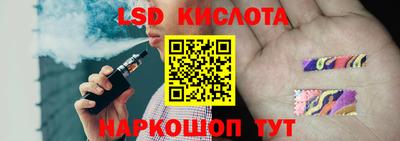 кокаин Ливны