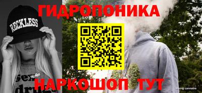 кокаин Ливны