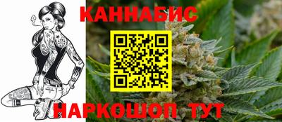 кокаин Ливны
