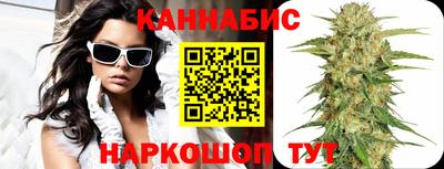 гашишное масло Лесосибирск