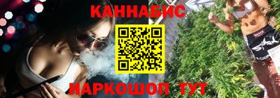 гашишное масло Лесосибирск