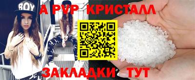 скорость Ликино-Дулёво