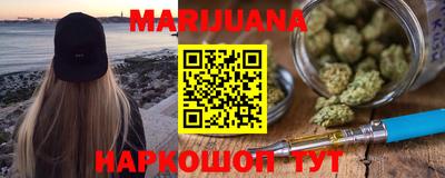 кокаин Ливны