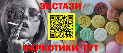 гашишное масло Лесосибирск