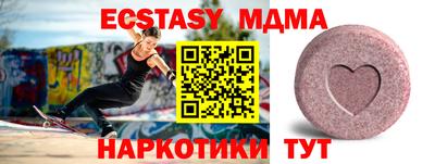 кокаин Ливны