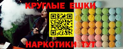 гашишное масло Лесосибирск