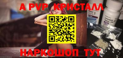 кокаин Ливны