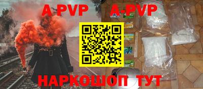 кокаин Ливны