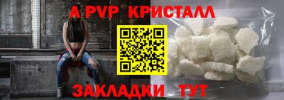 гашишное масло Лесосибирск