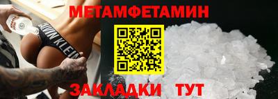кокаин Ливны