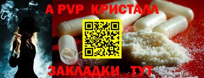 гашишное масло Лесосибирск