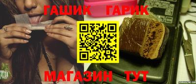 кокаин Ливны