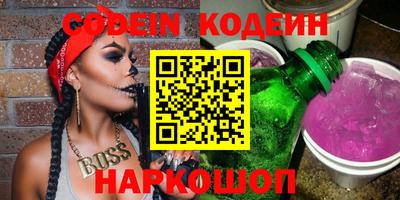 гашишное масло Лесосибирск