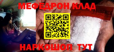 скорость Ликино-Дулёво