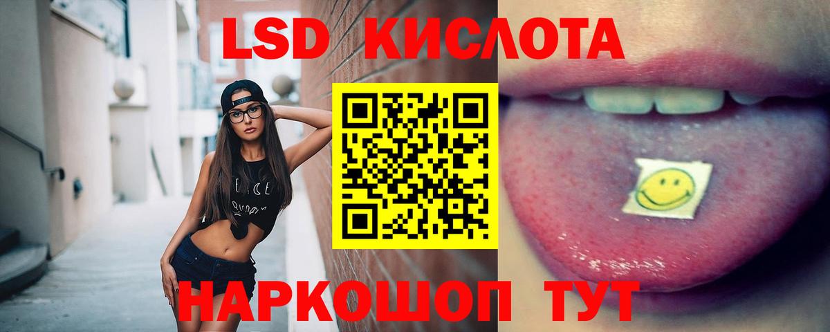 Лсд 25 экстази кислота  Вход с VPN  Лсд 25 экстази кислота  Камышлов 