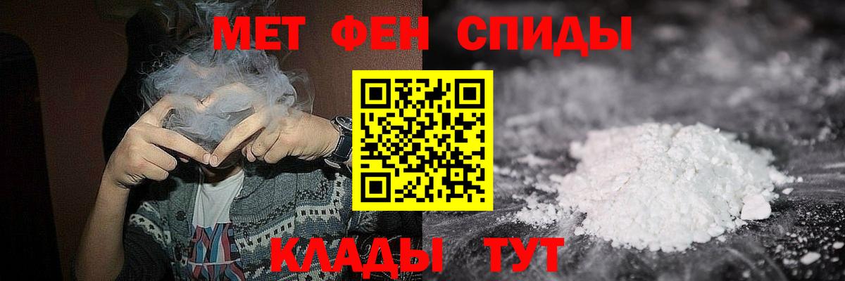 Камышлов  Метамфетамин Декстрометамфетамин 99.9%  Вход с VPN 