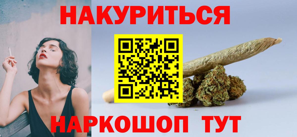 Марихуана ГИДРОПОН Камышлов