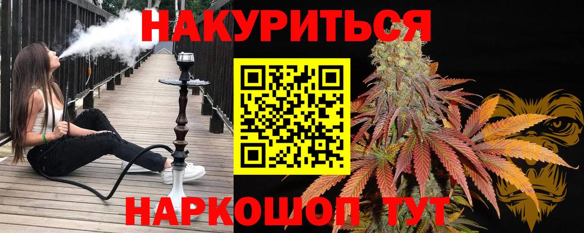 Марихуана марихуана  Шишки марихуана семена  Вход с VPN  Камышлов  Бошки марихуана семена 